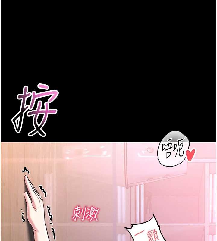 馆长是大野狼第2话-第一个会员是人妻房东