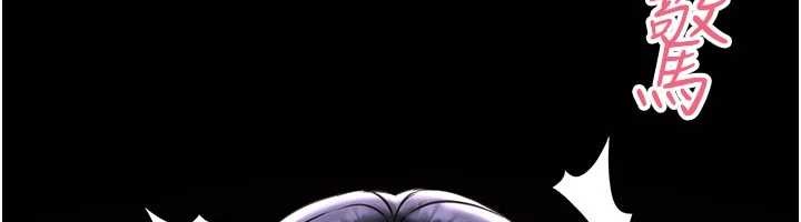 馆长是大野狼第2话-第一个会员是人妻房东