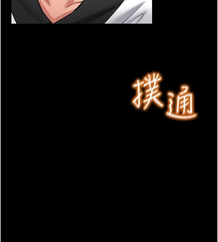 馆长是大野狼第2话-第一个会员是人妻房东