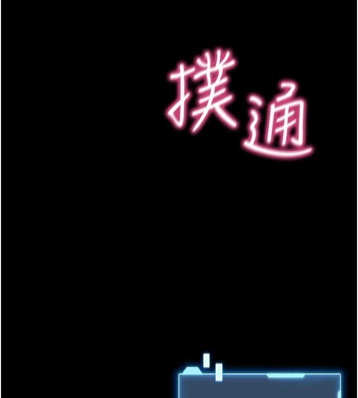 馆长是大野狼第2話-第一個會員是人妻房東