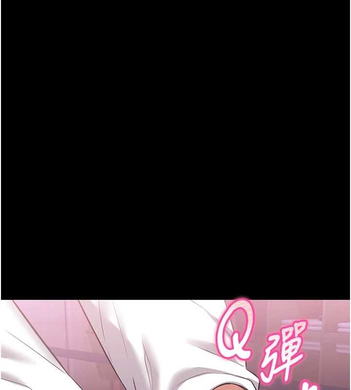 馆长是大野狼第3话-唤醒女性本能的情慾按摩