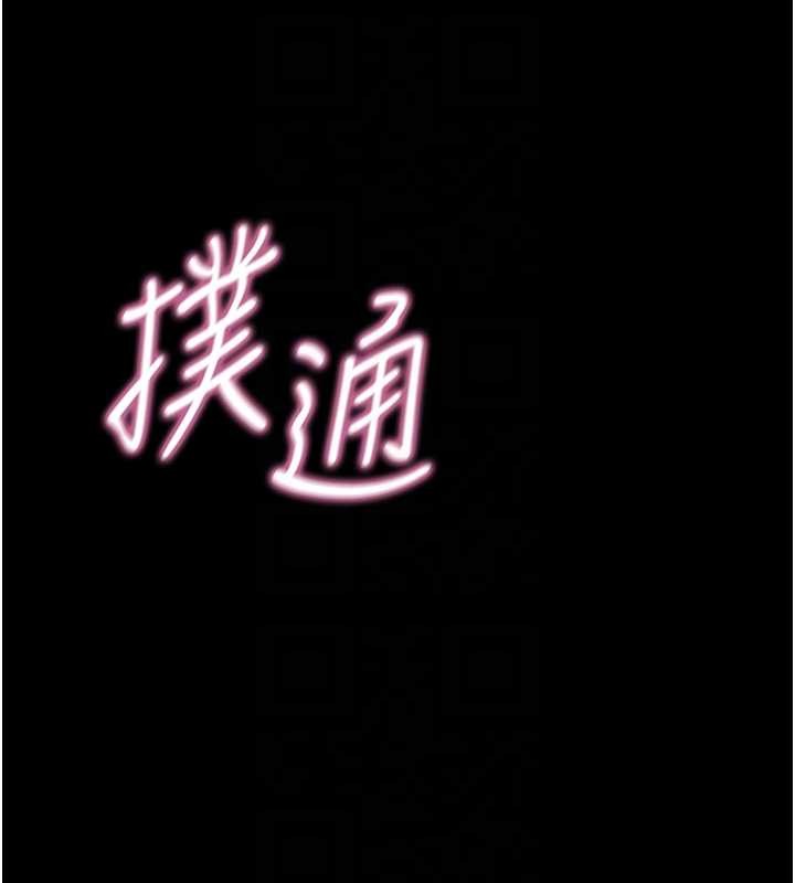 馆长是大野狼第3话-唤醒女性本能的情慾按摩