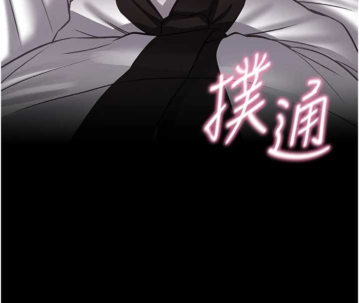 馆长是大野狼第3话-唤醒女性本能的情慾按摩