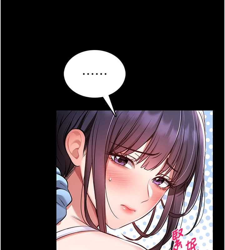 馆长是大野狼第3话-唤醒女性本能的情慾按摩