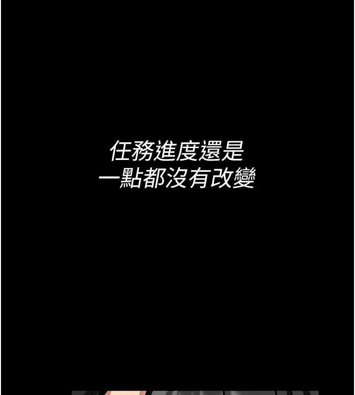 馆长是大野狼第3话-唤醒女性本能的情慾按摩