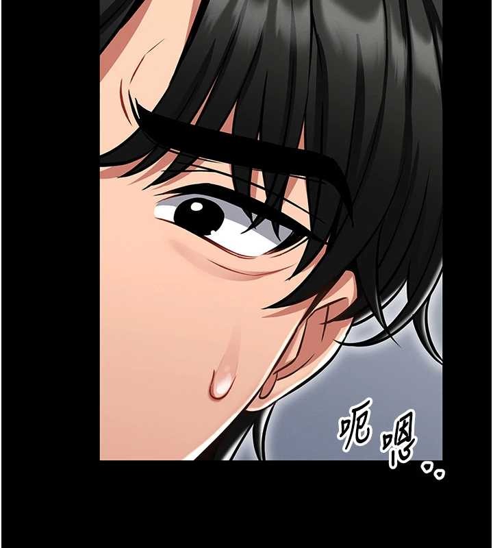 馆长是大野狼第3话-唤醒女性本能的情慾按摩