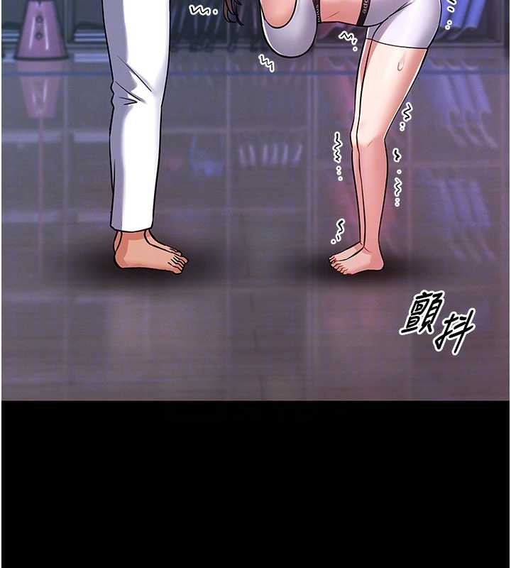 馆长是大野狼第3话-唤醒女性本能的情慾按摩