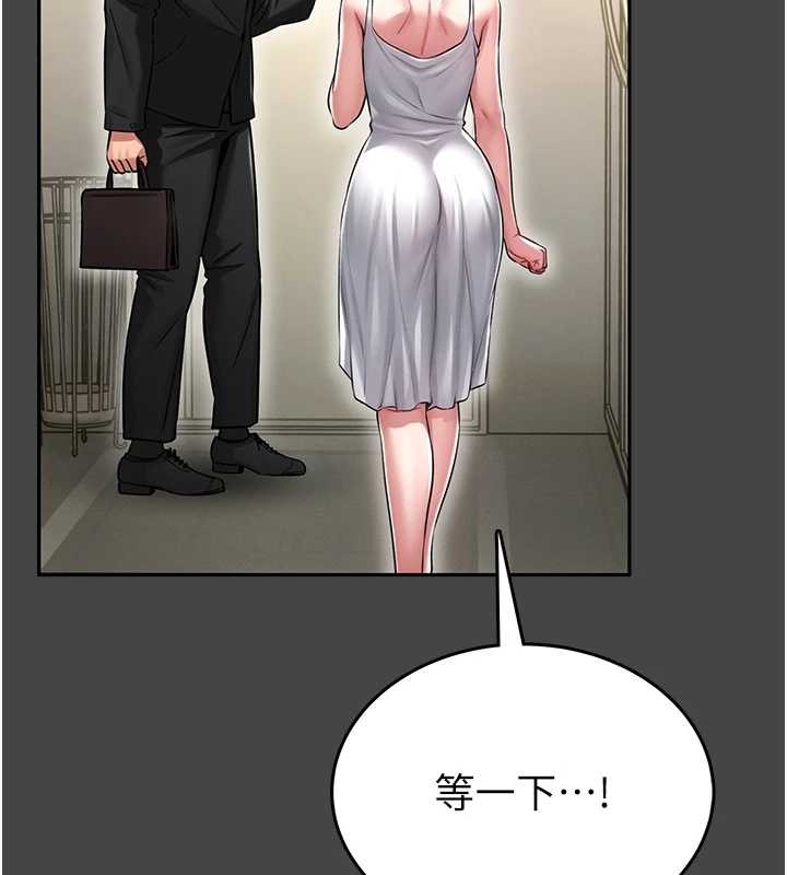 馆长是大野狼第3話-喚醒女性本能的情慾按摩