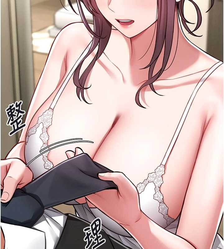 馆长是大野狼第3话-唤醒女性本能的情慾按摩