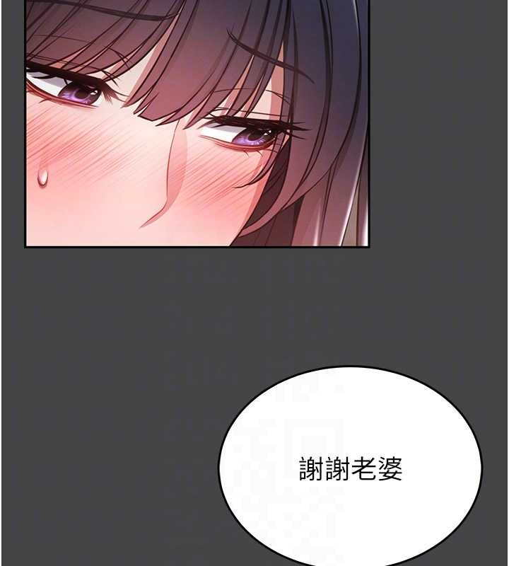 馆长是大野狼第3話-喚醒女性本能的情慾按摩