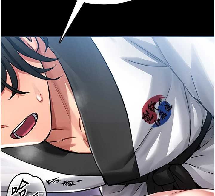 馆长是大野狼第3话-唤醒女性本能的情慾按摩