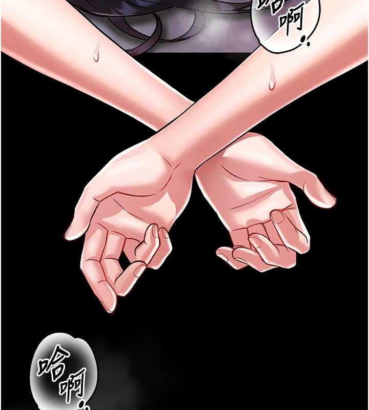 馆长是大野狼第3话-唤醒女性本能的情慾按摩