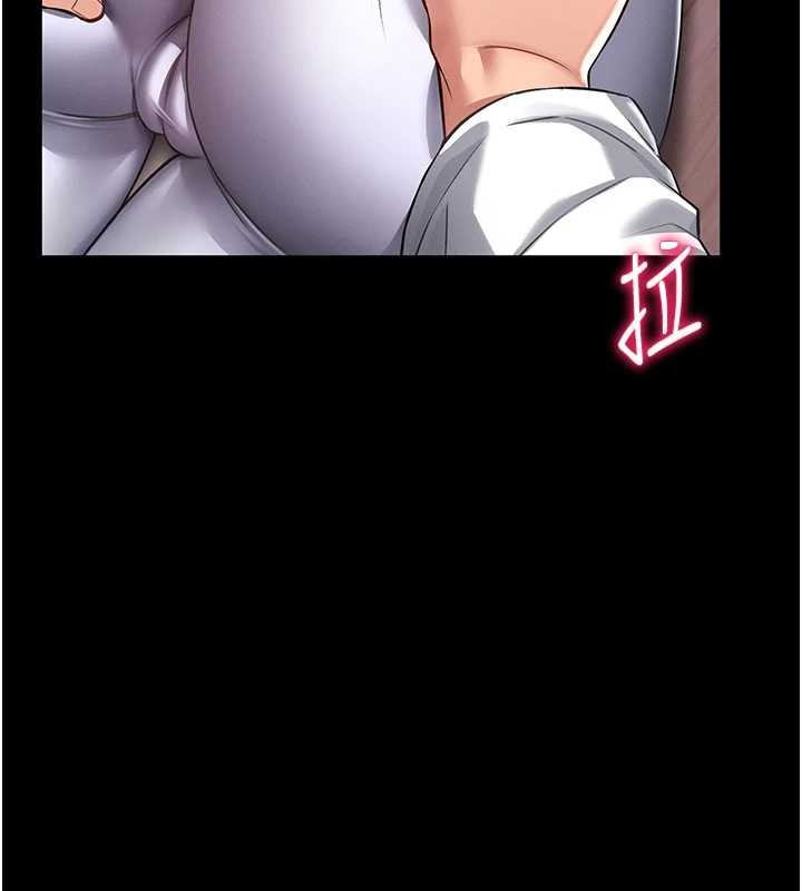 馆长是大野狼第3话-唤醒女性本能的情慾按摩