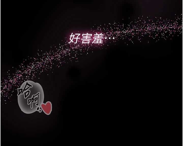 馆长是大野狼第3話-喚醒女性本能的情慾按摩