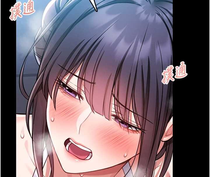 馆长是大野狼第3话-唤醒女性本能的情慾按摩