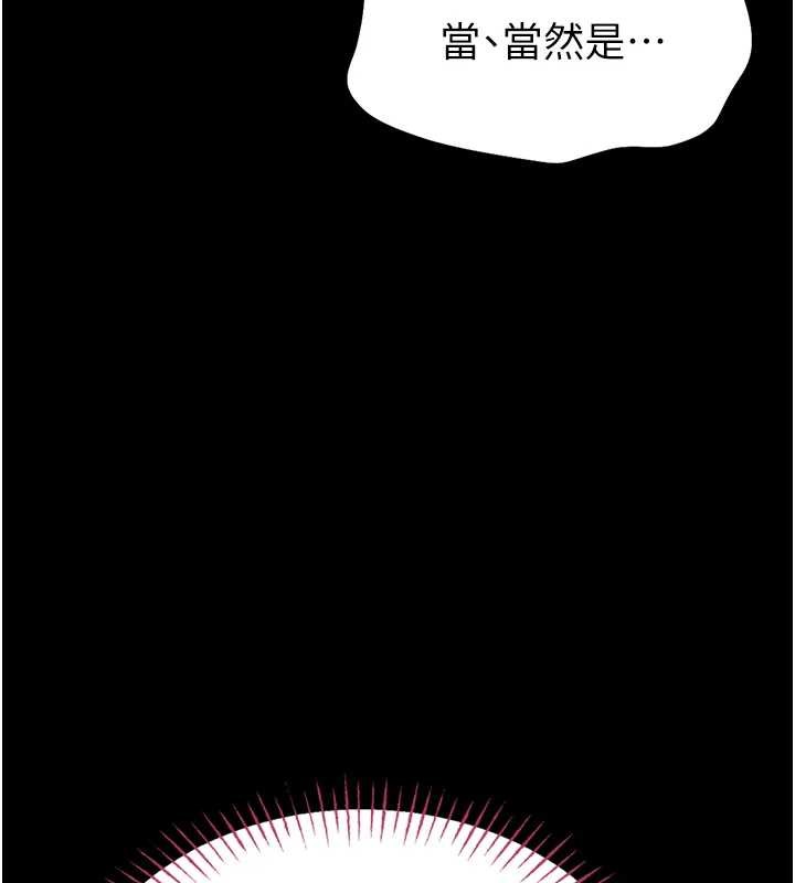 馆长是大野狼第3話-喚醒女性本能的情慾按摩