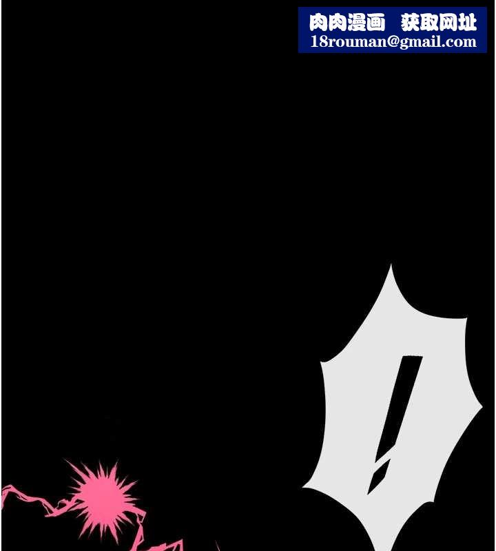 馆长是大野狼第4话-[紧急任务]攻略处女!