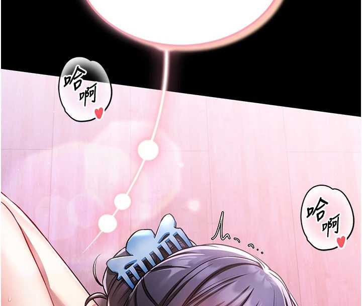 馆长是大野狼第4话-[紧急任务]攻略处女!