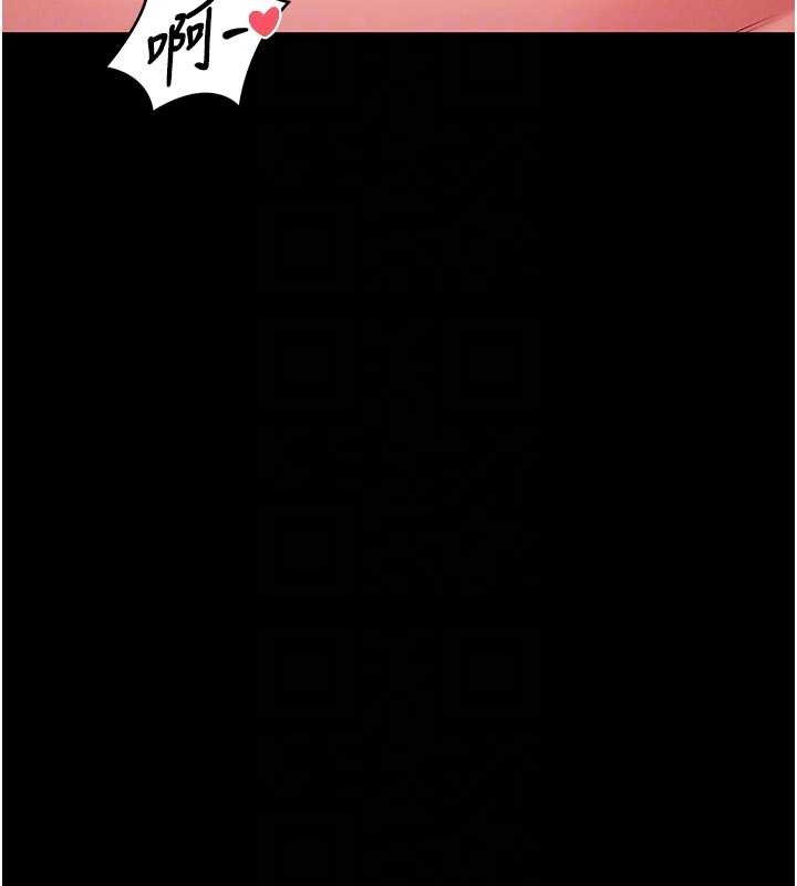 馆长是大野狼第4话-[紧急任务]攻略处女!