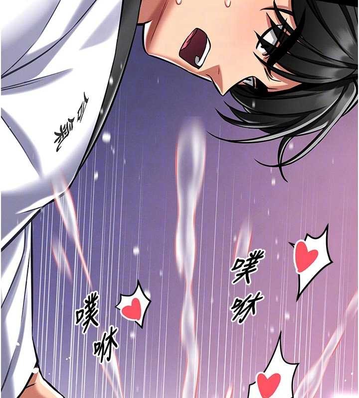 馆长是大野狼第4话-[紧急任务]攻略处女!