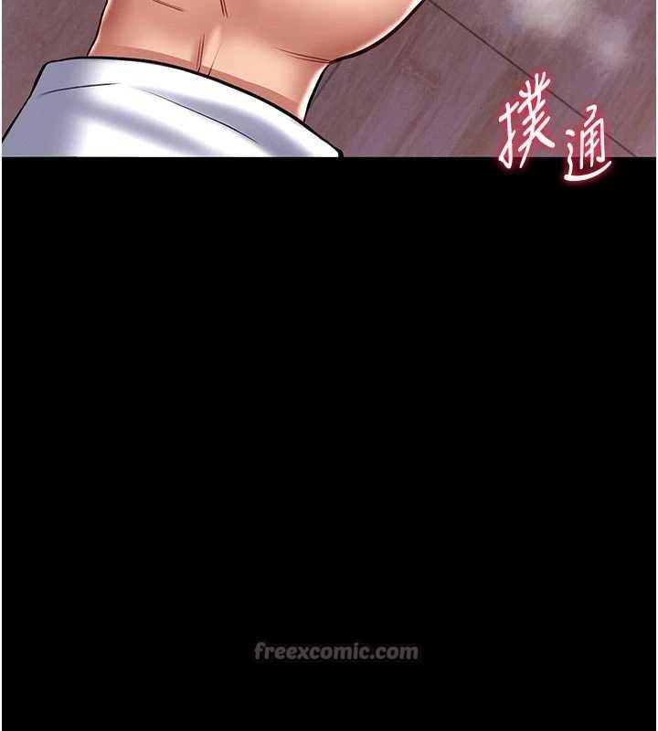 馆长是大野狼第4话-[紧急任务]攻略处女!