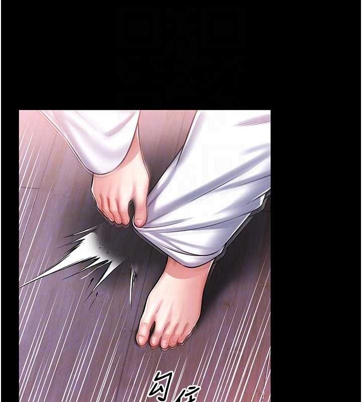 馆长是大野狼第4话-[紧急任务]攻略处女!