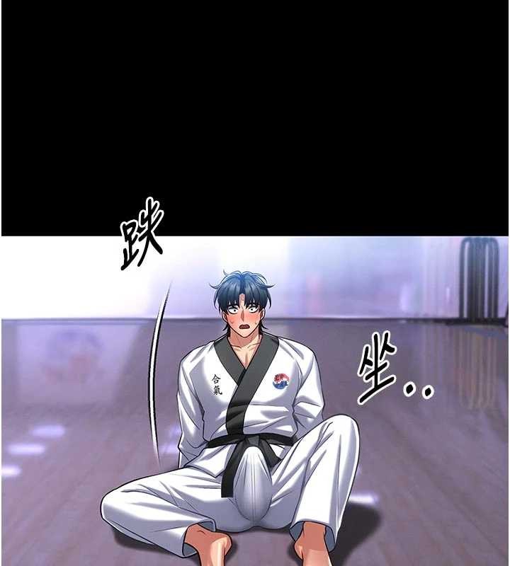 馆长是大野狼第4话-[紧急任务]攻略处女!