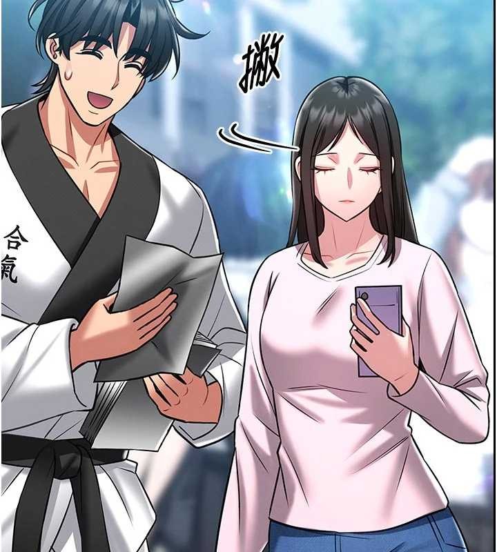 馆长是大野狼第4话-[紧急任务]攻略处女!