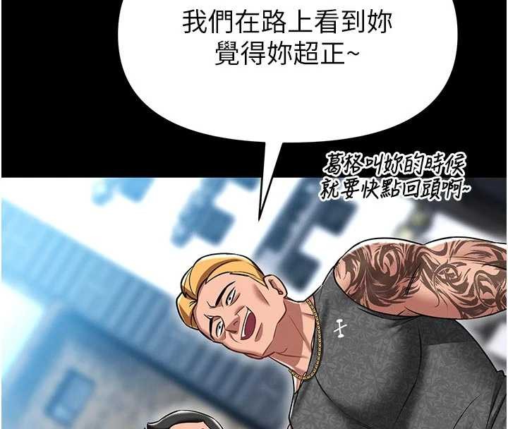 馆长是大野狼第4话-[紧急任务]攻略处女!