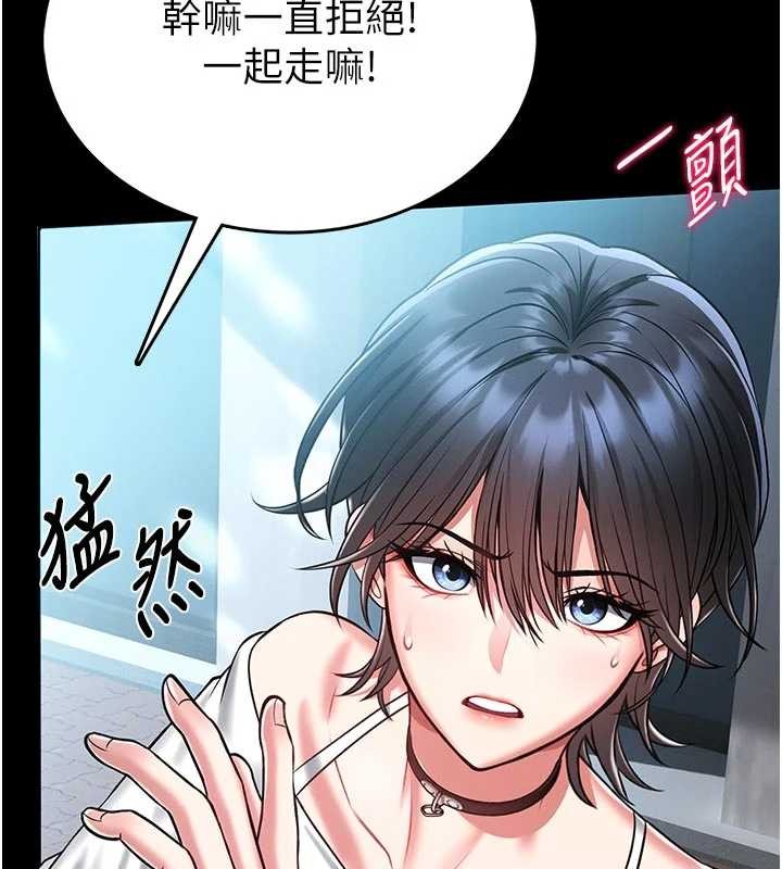 館長是大野狼第4話-[緊急任務]攻略處女!