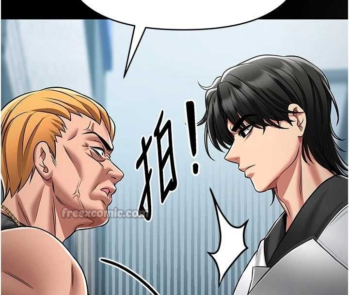 馆长是大野狼第4話-[緊急任務]攻略處女!