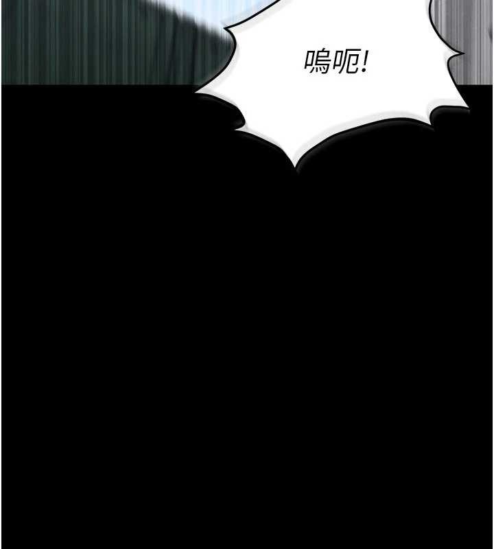 馆长是大野狼第4話-[緊急任務]攻略處女!