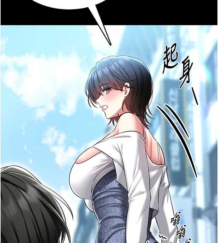 馆长是大野狼第4话-[紧急任务]攻略处女!