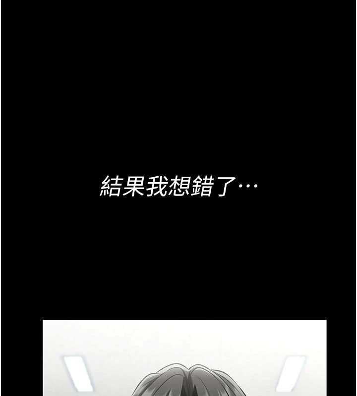 馆长是大野狼第4话-[紧急任务]攻略处女!