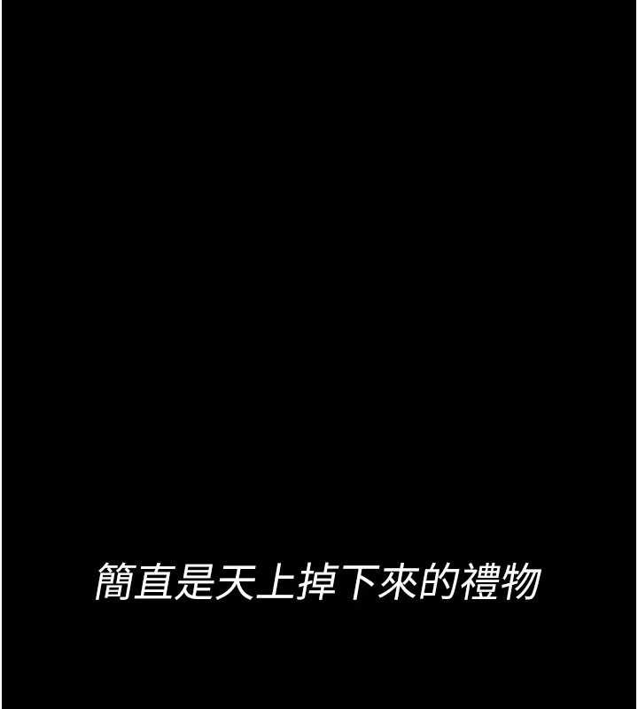 馆长是大野狼第5话-迴盪在泳池的啪啪声