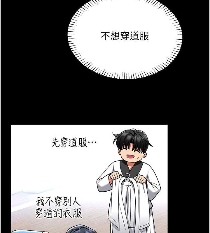 馆长是大野狼第5话-迴盪在泳池的啪啪声