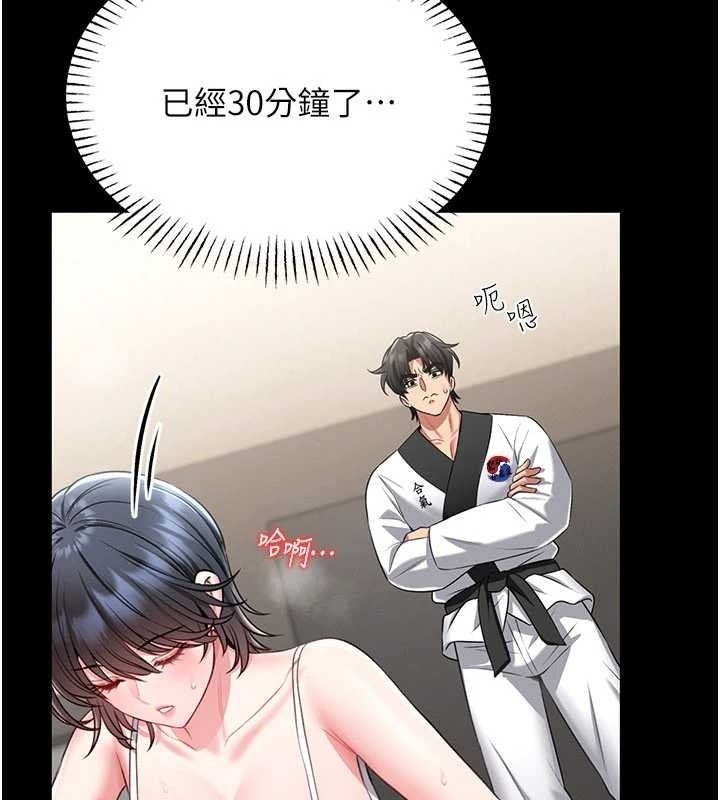 馆长是大野狼第5話-迴盪在泳池的啪啪聲