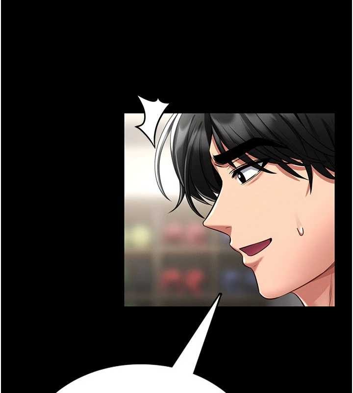 馆长是大野狼第5話-迴盪在泳池的啪啪聲