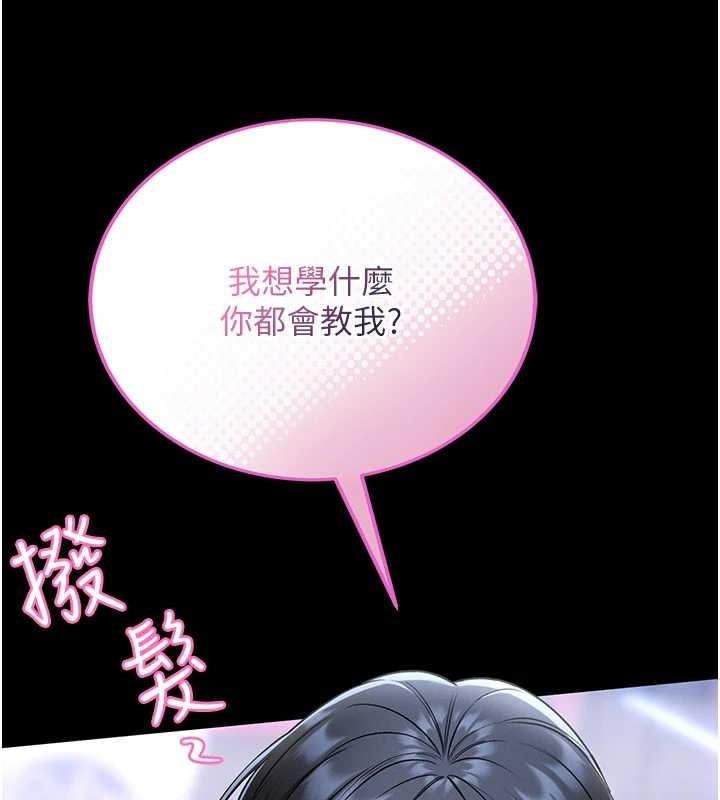 馆长是大野狼第5话-迴盪在泳池的啪啪声