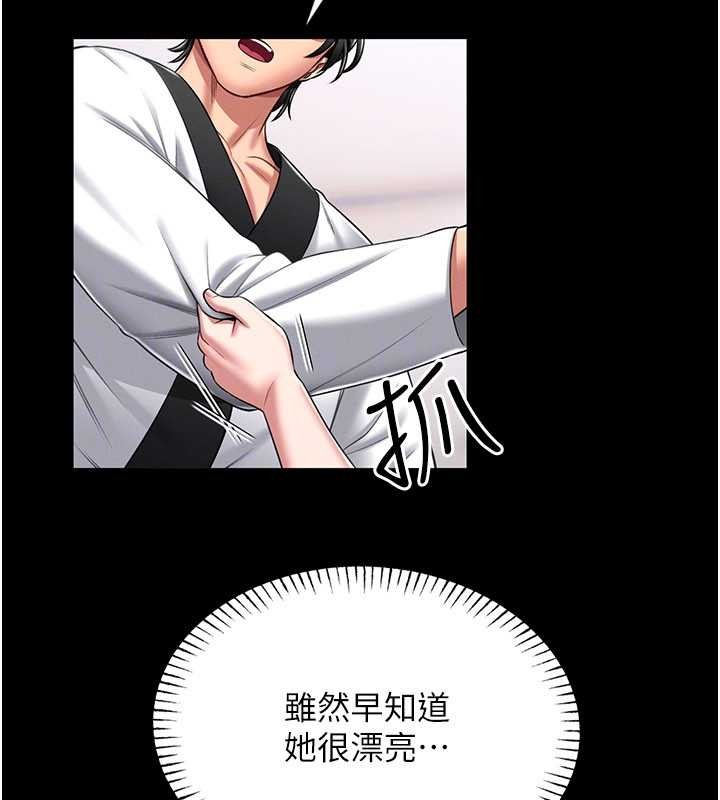 馆长是大野狼第5话-迴盪在泳池的啪啪声