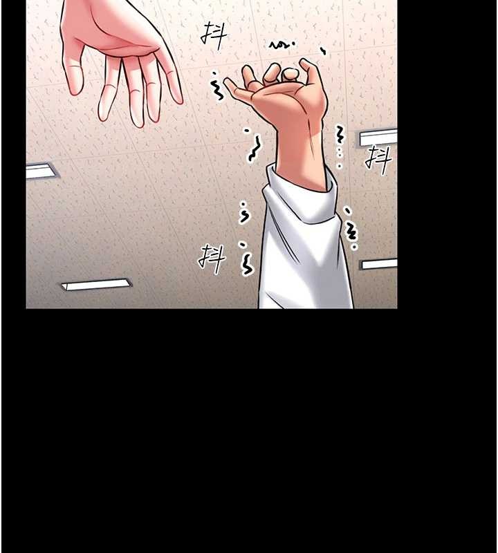 馆长是大野狼第5话-迴盪在泳池的啪啪声