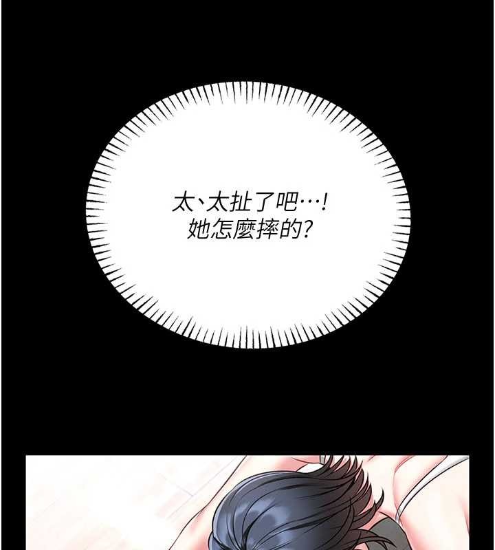 館長是大野狼第5話-迴盪在泳池的啪啪聲