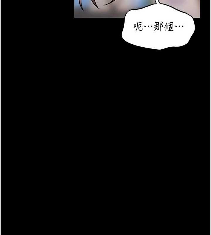 馆长是大野狼第5话-迴盪在泳池的啪啪声