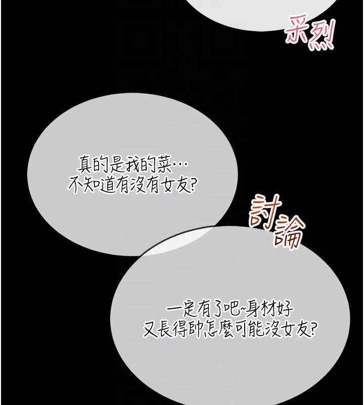 馆长是大野狼第5话-迴盪在泳池的啪啪声