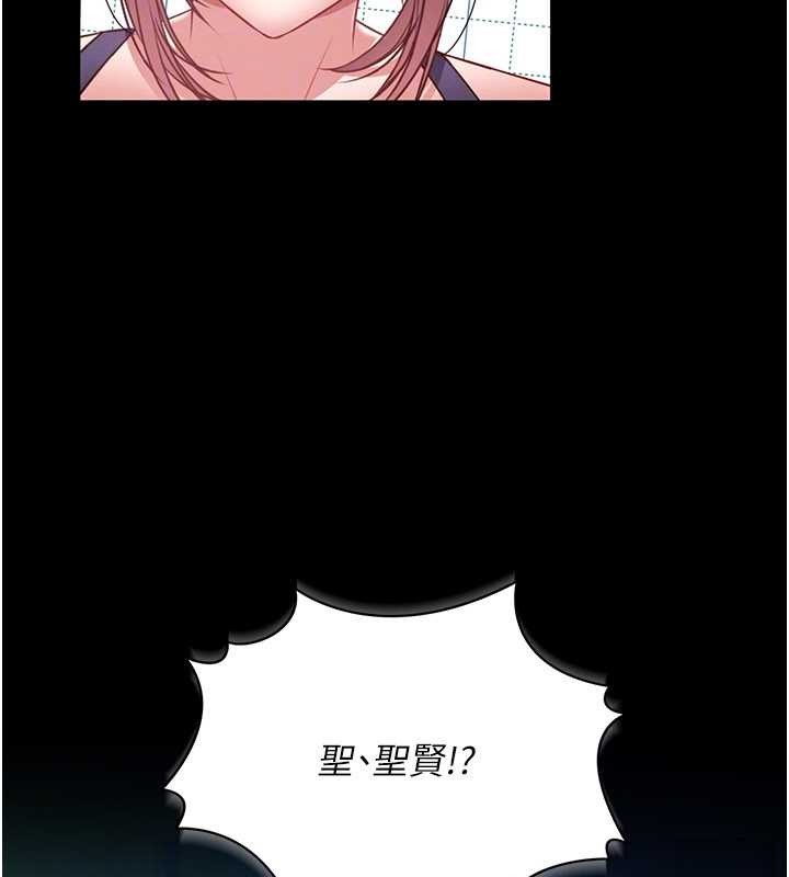 馆长是大野狼第5话-迴盪在泳池的啪啪声