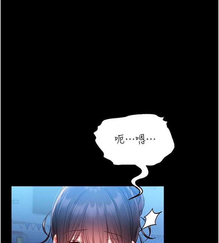 馆长是大野狼第5话-迴盪在泳池的啪啪声