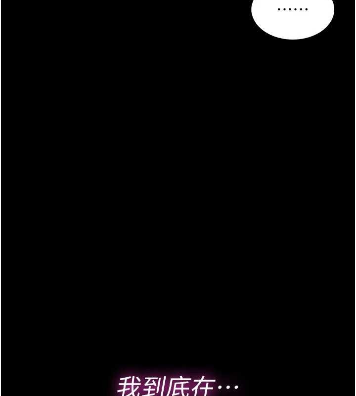 馆长是大野狼第5话-迴盪在泳池的啪啪声