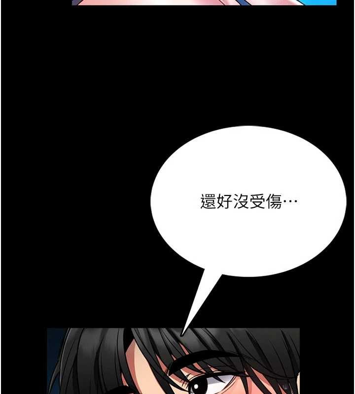 馆长是大野狼第5话-迴盪在泳池的啪啪声