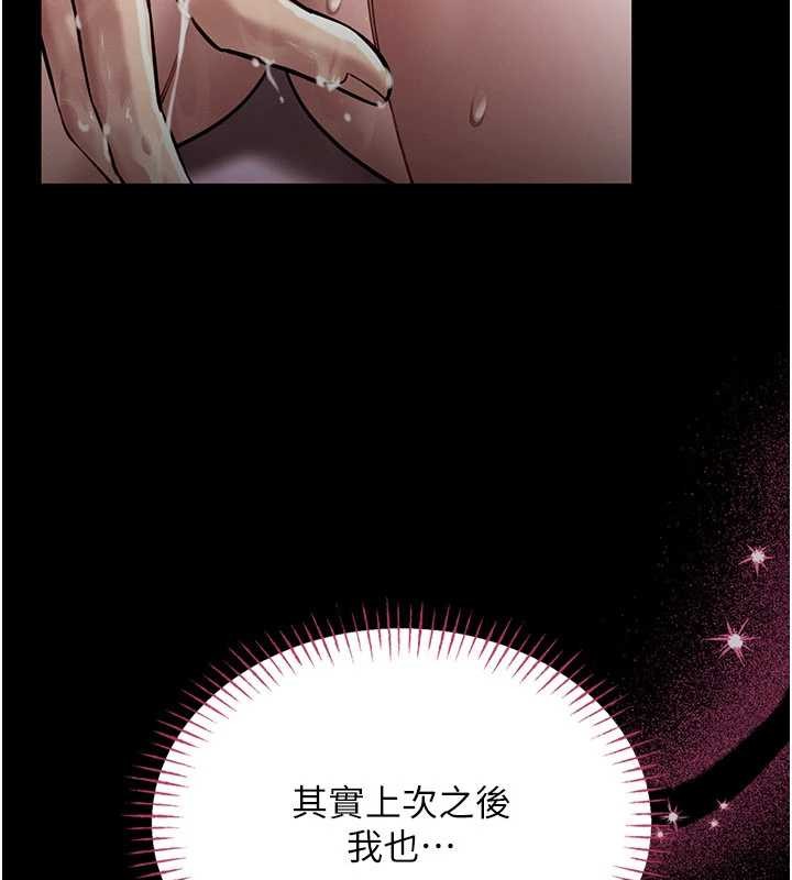 馆长是大野狼第5话-迴盪在泳池的啪啪声