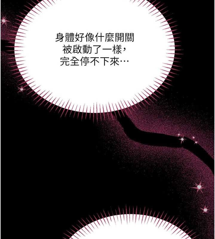 馆长是大野狼第5话-迴盪在泳池的啪啪声